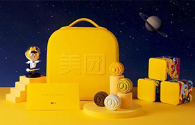 2020年互聯(lián)網(wǎng)大廠中秋禮盒，我們不比禮盒，比情懷！